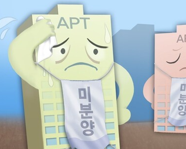 지금 집을 사도 될까 지역별 미분양 경고